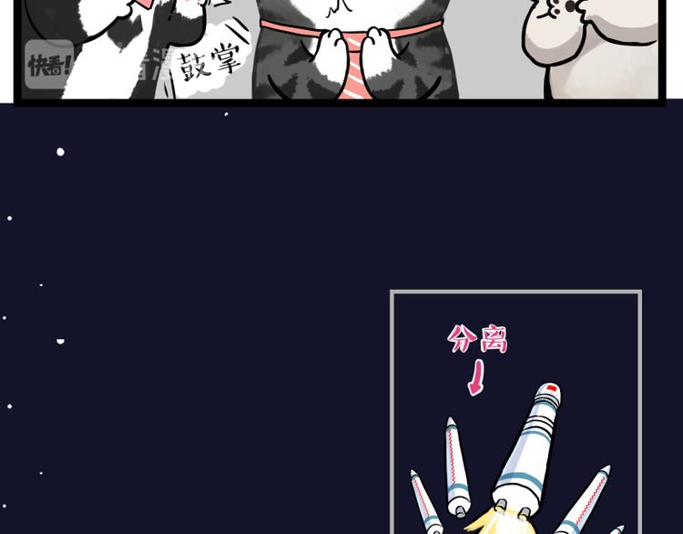 第274话 6吨快递！58