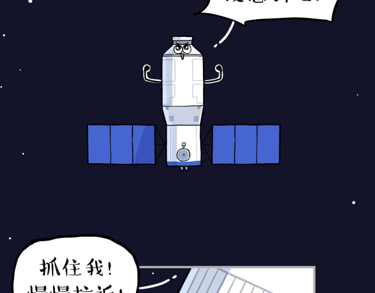 第274话 6吨快递！67