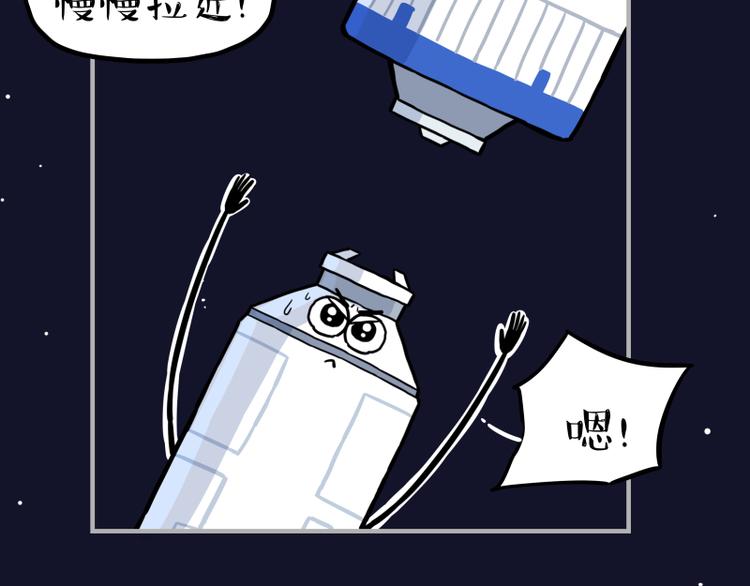 第274话 6吨快递！68