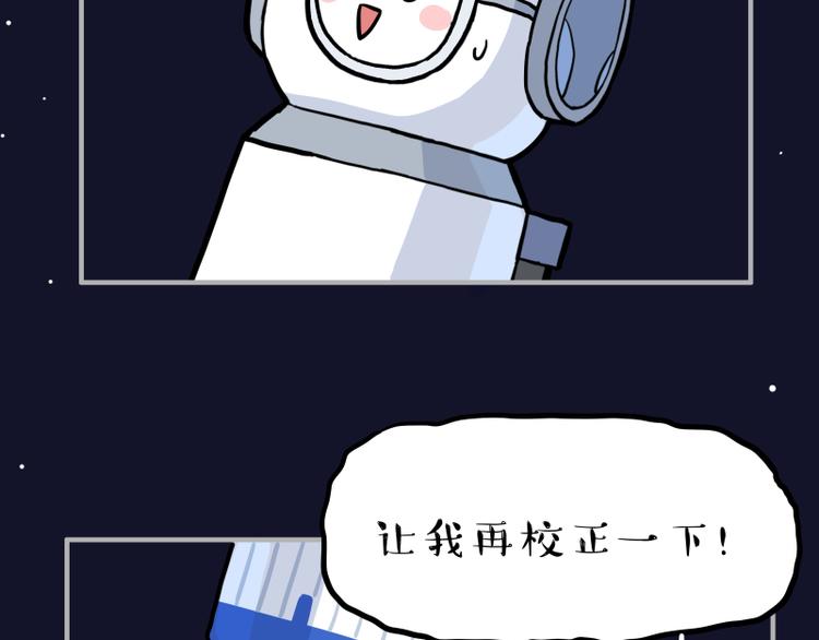 第274话 6吨快递！72