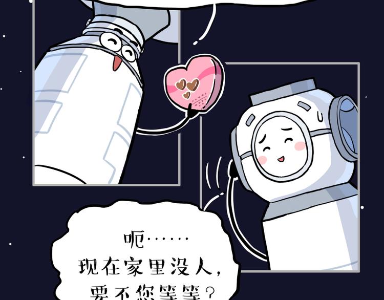 第274话 6吨快递！80