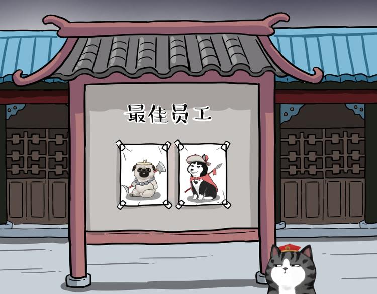 第274话 6吨快递！87