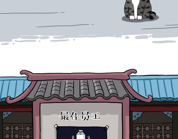 第274话 6吨快递！88