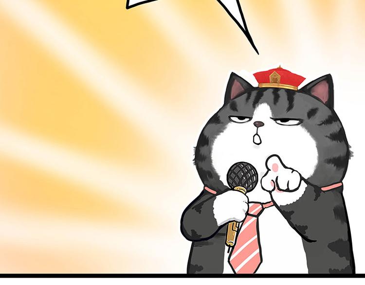 第274话 6吨快递！9