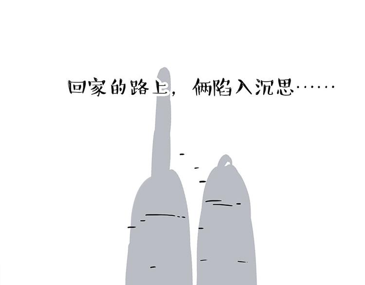 第275话 吾皇过生日了10