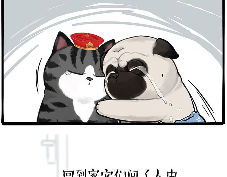 第275话 吾皇过生日了15