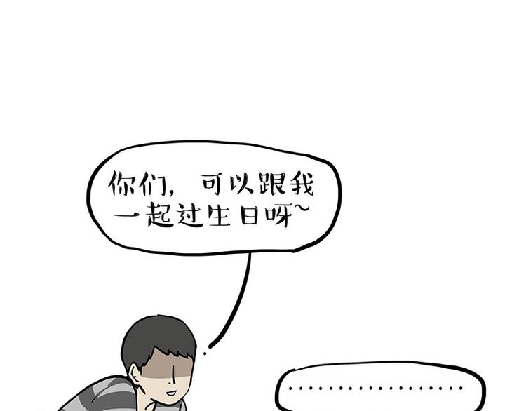第275话 吾皇过生日了17