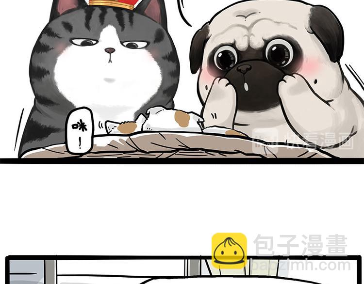 第275话 吾皇过生日了2