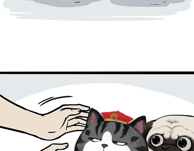 第275话 吾皇过生日了20