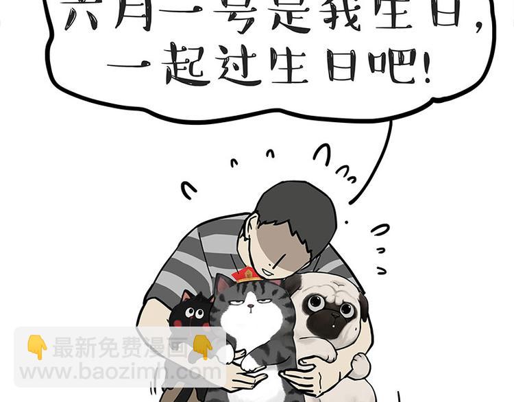 第275话 吾皇过生日了22