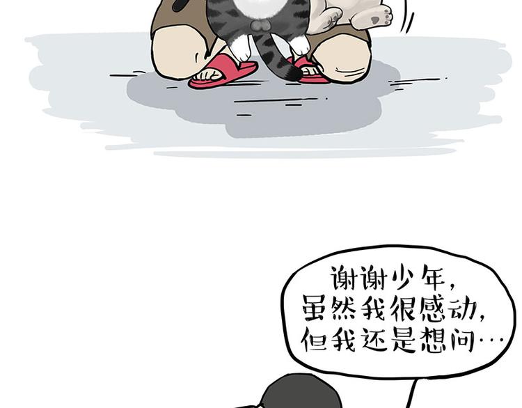 第275话 吾皇过生日了23