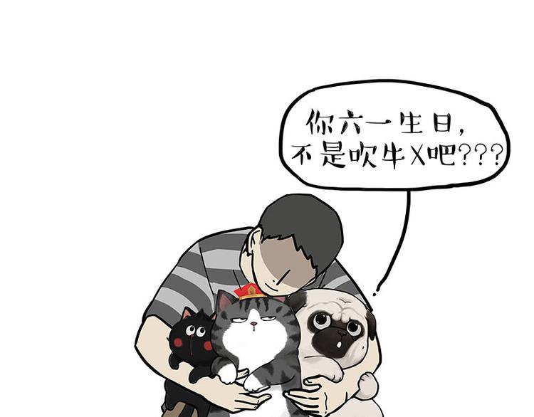 第275话 吾皇过生日了25