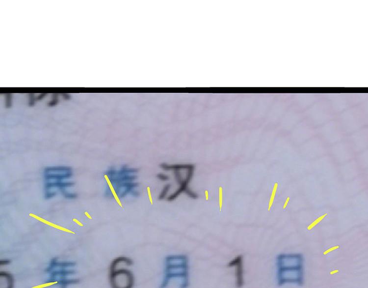 第275话 吾皇过生日了28