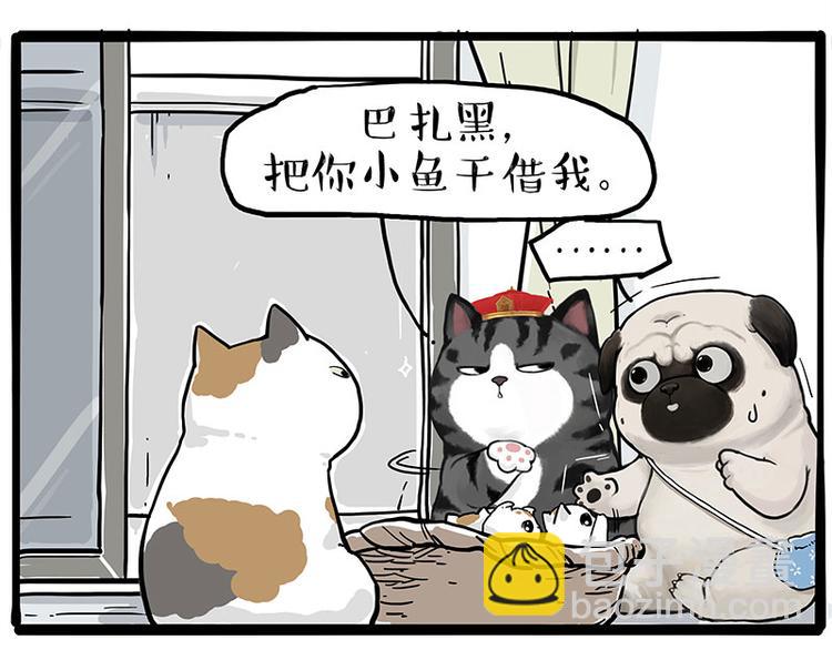 第275话 吾皇过生日了4