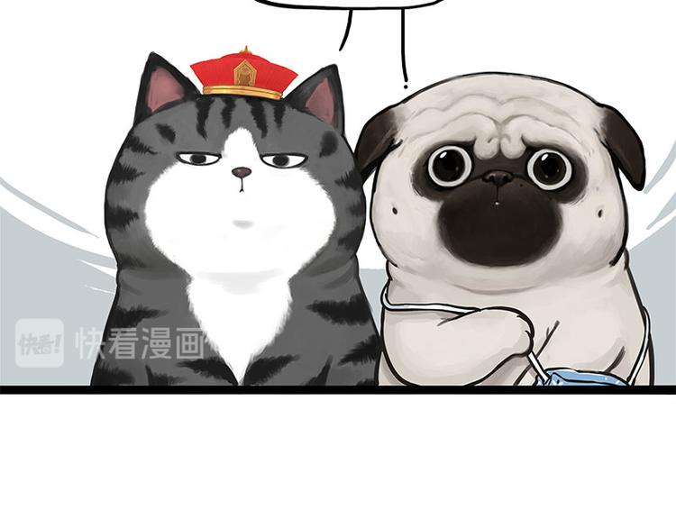 第275话 吾皇过生日了9
