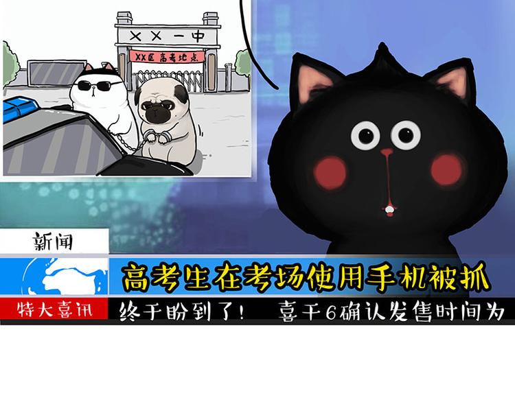第276话 高考逆袭13