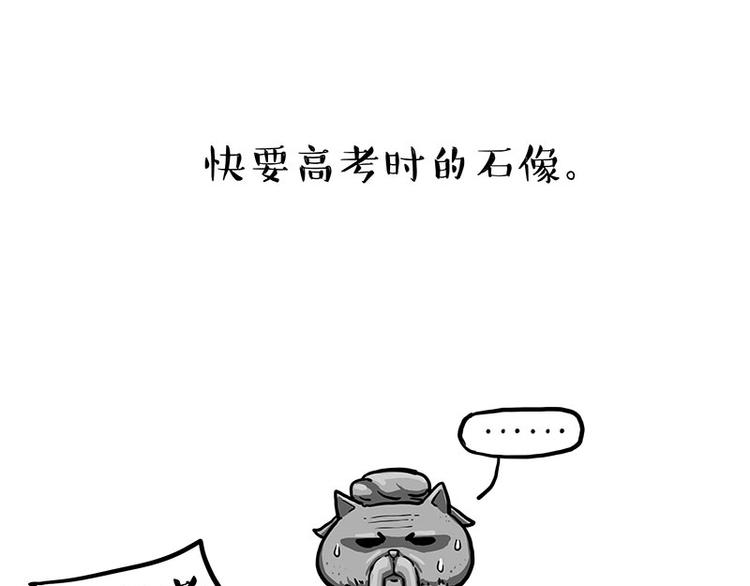 第276话 高考逆袭17