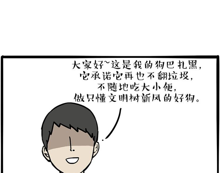 第276话 高考逆袭22