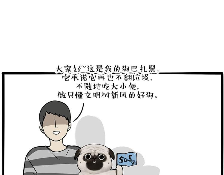 第276话 高考逆袭24
