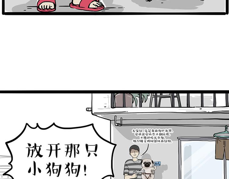 第276话 高考逆袭26