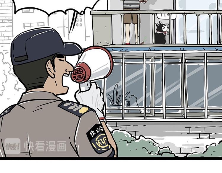 第276话 高考逆袭27