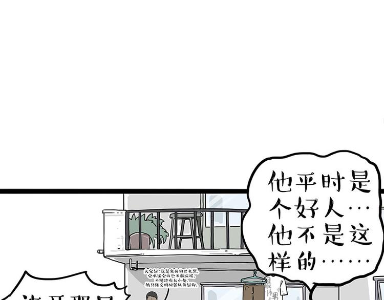 第276话 高考逆袭28