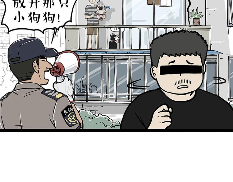 第276话 高考逆袭29