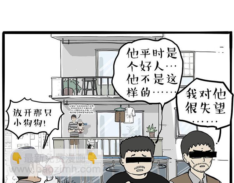 第276话 高考逆袭30