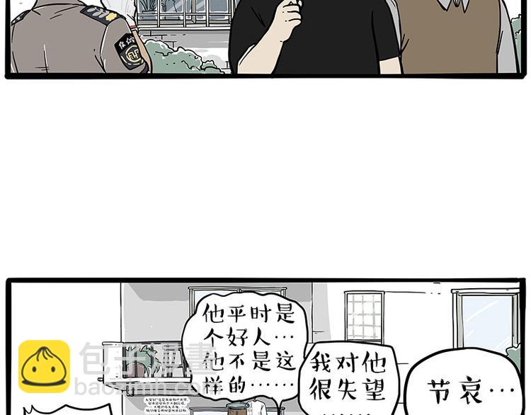 第276话 高考逆袭31