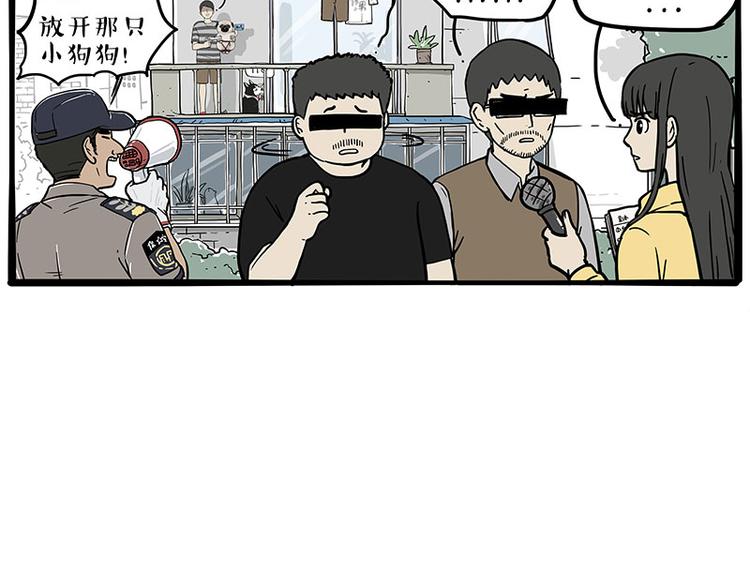第276话 高考逆袭32
