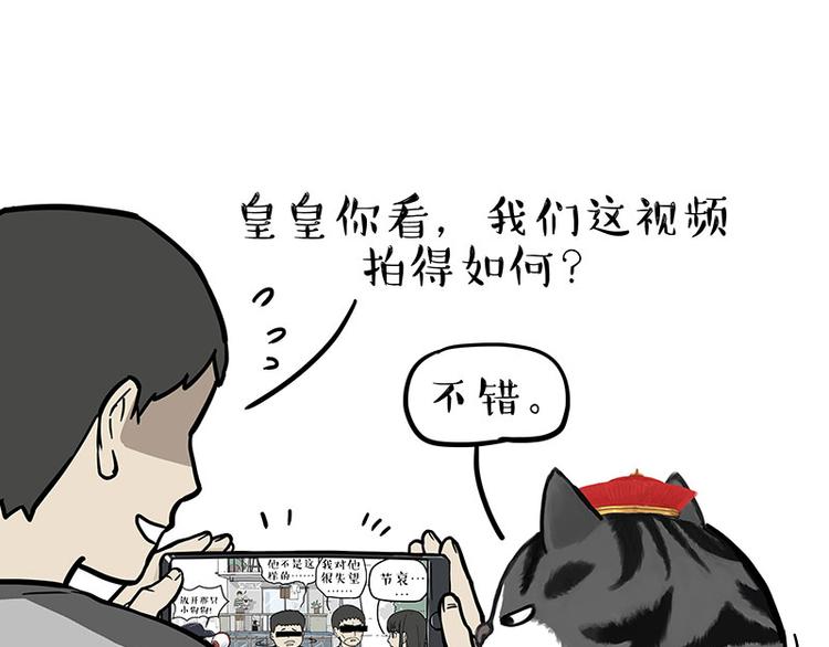 第276话 高考逆袭35
