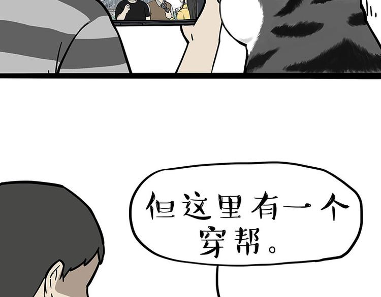 第276话 高考逆袭36
