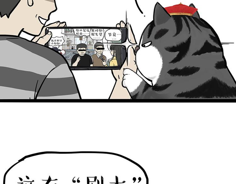 第276话 高考逆袭37