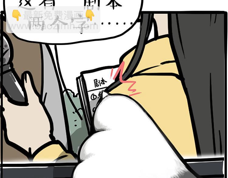 第276话 高考逆袭38