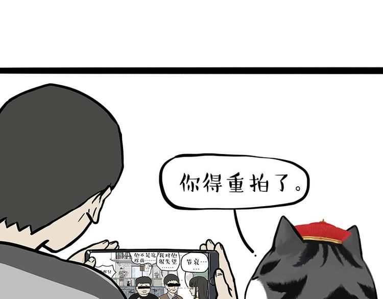 第276话 高考逆袭40
