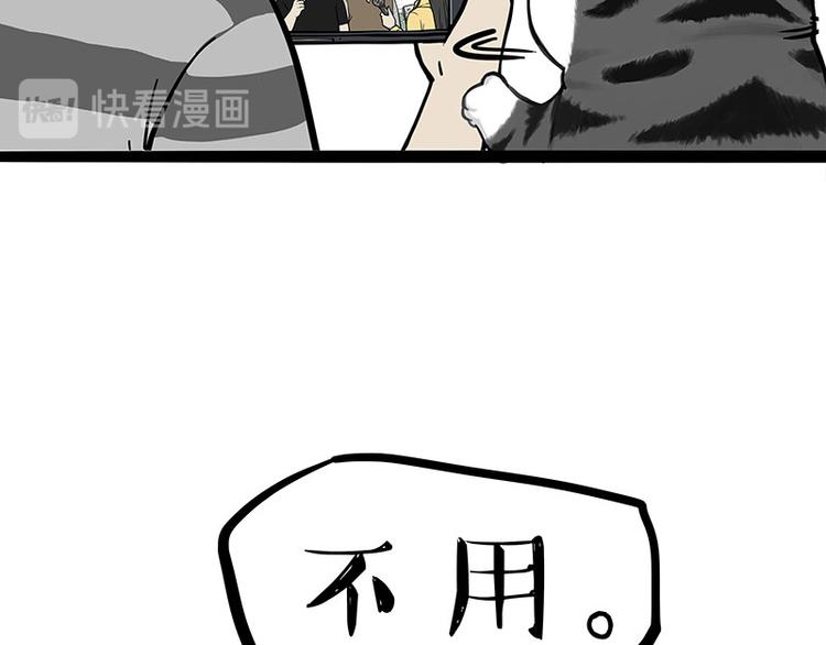 第276话 高考逆袭41