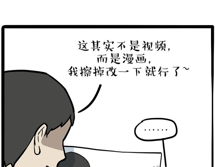第276话 高考逆袭44