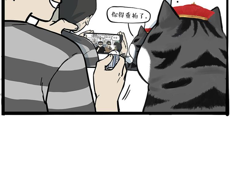 第276话 高考逆袭45