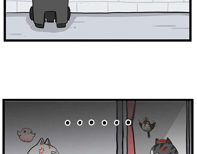 第277话 猫斗猫4