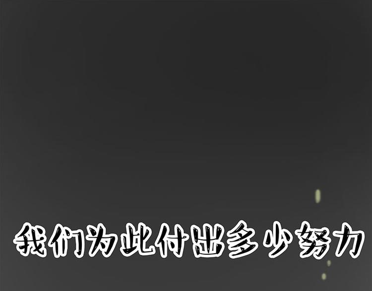 第278话 咱们上面有人了！46