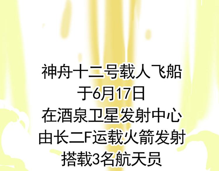 第278话 咱们上面有人了！62