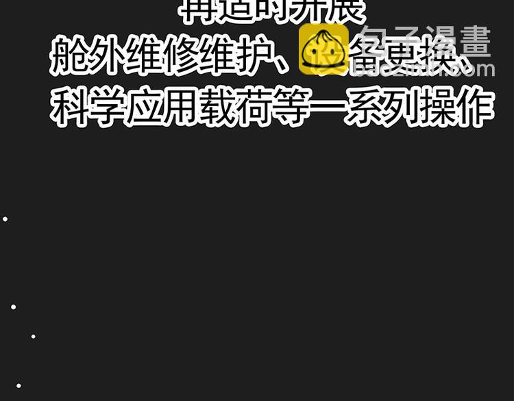 第278话 咱们上面有人了！71