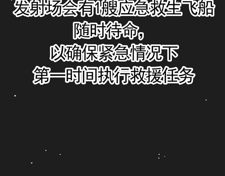 第278话 咱们上面有人了！73
