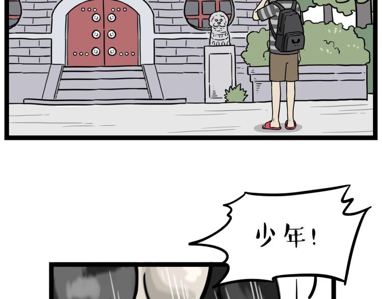 第279话 萌兽→猛兽45