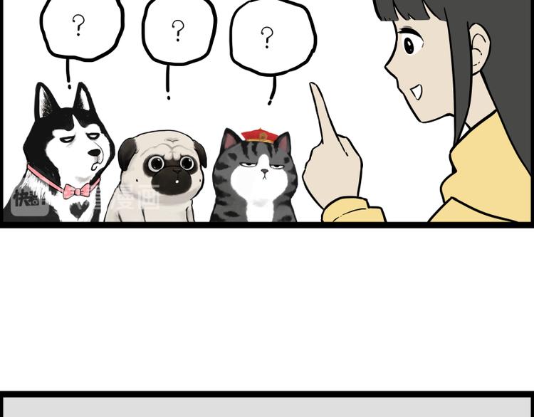第279话 萌兽→猛兽8
