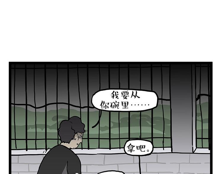 第280话 狗上学52