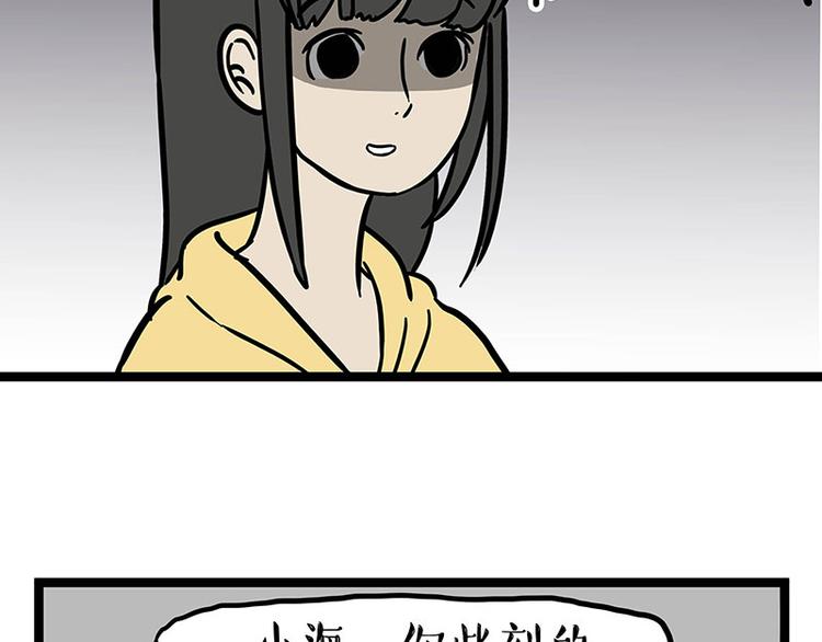 第280话 狗上学6