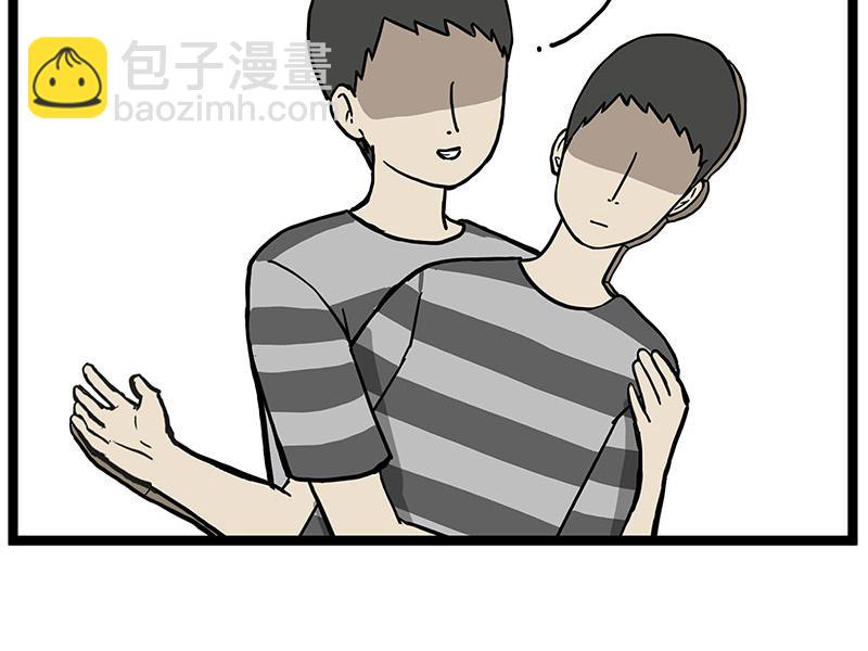 第281话 飞得更高，社死更惨18