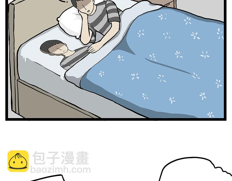 第281话 飞得更高，社死更惨24