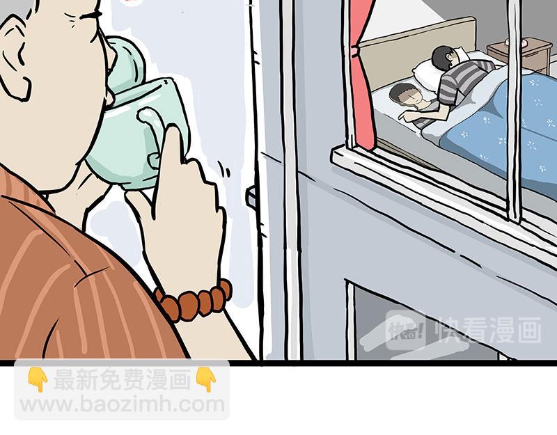 第281话 飞得更高，社死更惨27